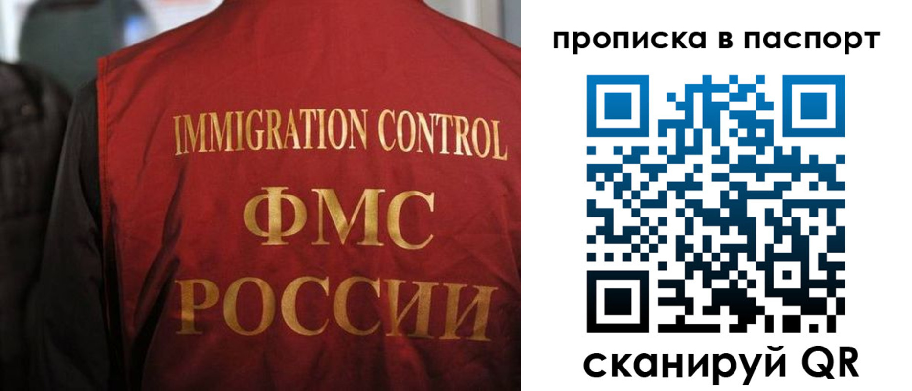 найти адрес прописки в Ермолино