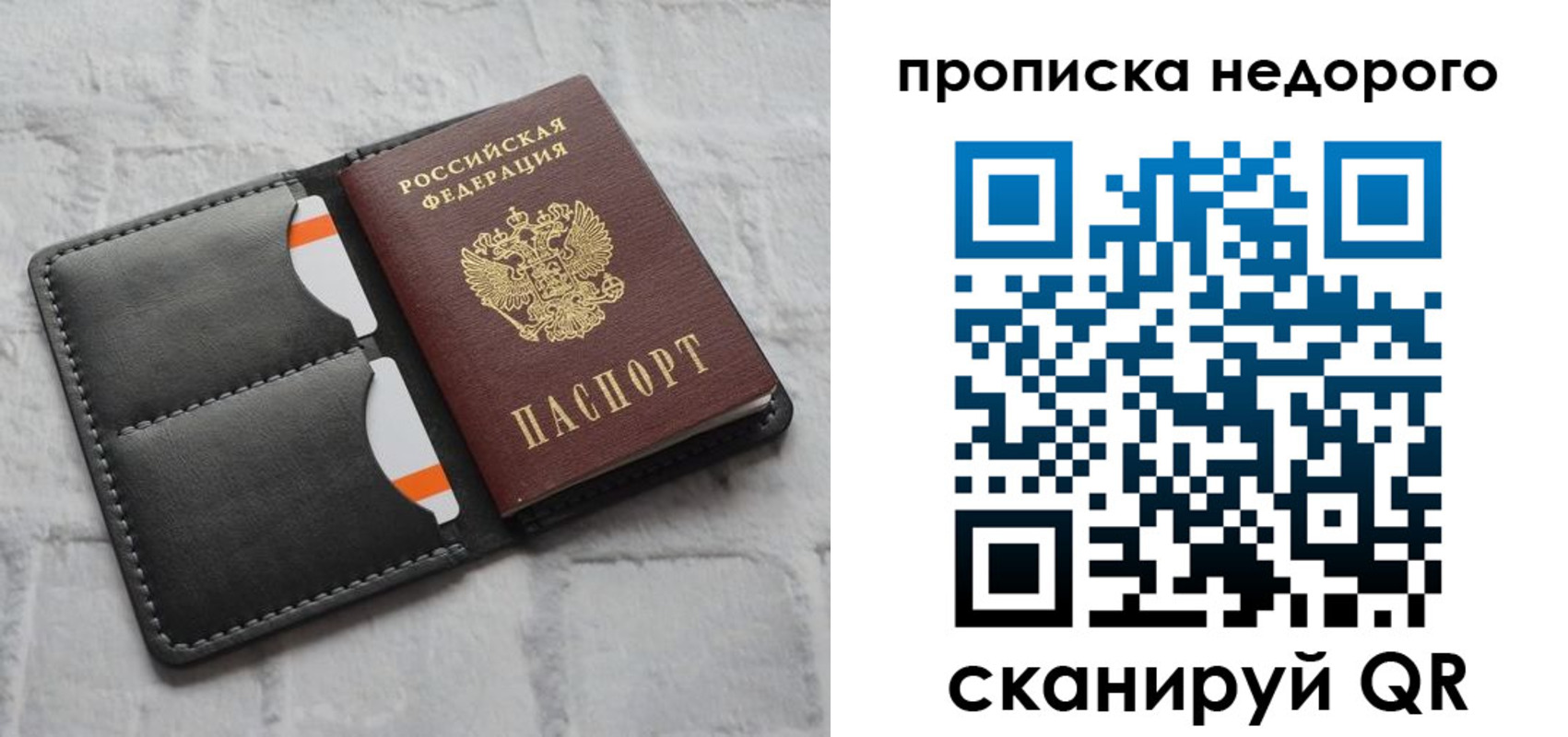 регистрация для школы в Ермолино