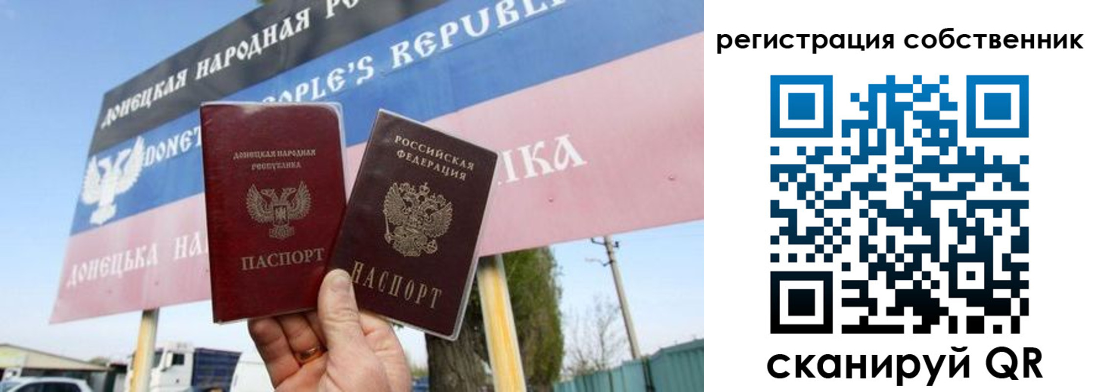 где прописаться в Ермолино